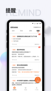 智慧U站