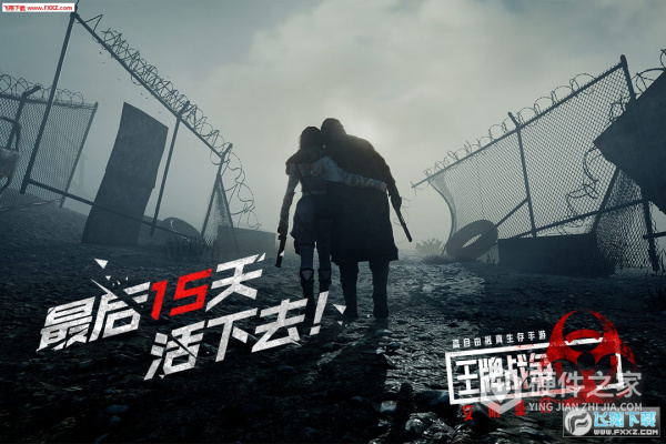 王牌战争文明重启国际版
