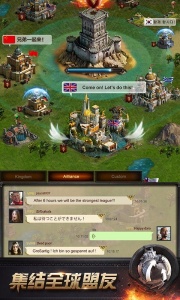 列王的纷争九游版