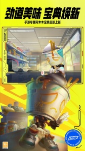 英雄联盟手游繁中版