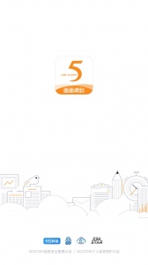 115管理
