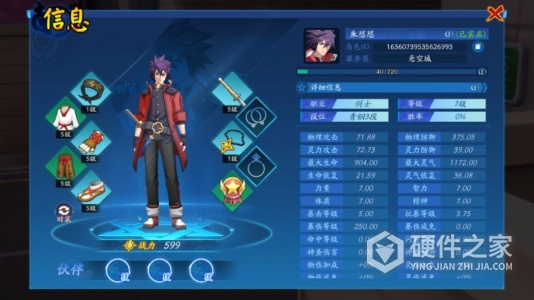 战斗法则九游版