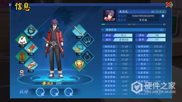 战斗法则九游版