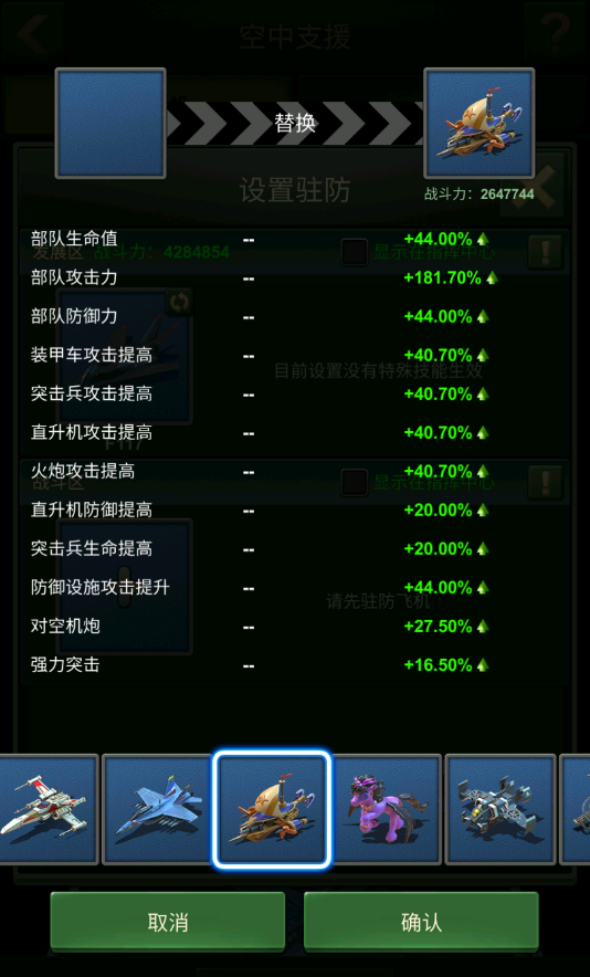 兵人大战