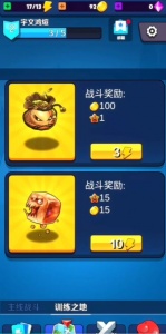 抓宠与合成测试版