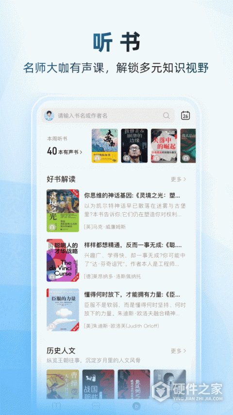 中国移动咪咕云书店