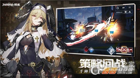 机动战姬聚变日服版