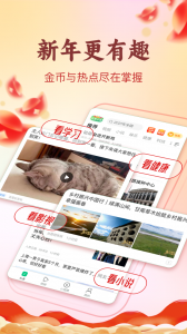 趣头条