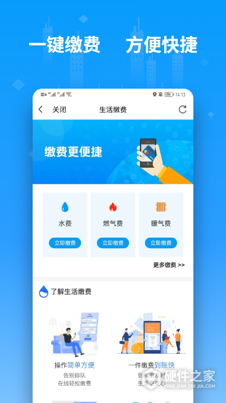 便利邢