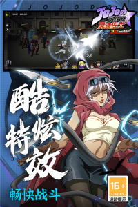 灵魂佐士公测版