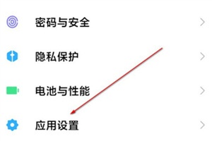 miui12地球超级壁纸删除方法