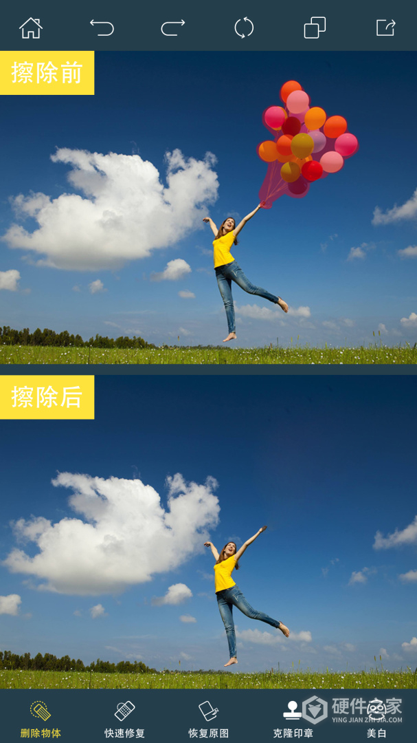 PhotoRetouch