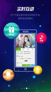 繁星直播初始版