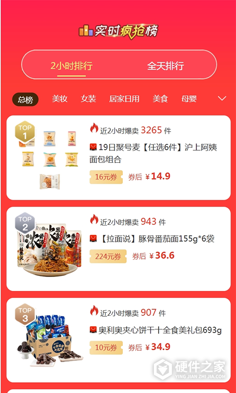 赏帮赚app