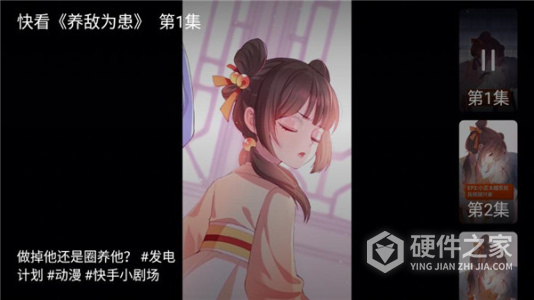 云视听快TV