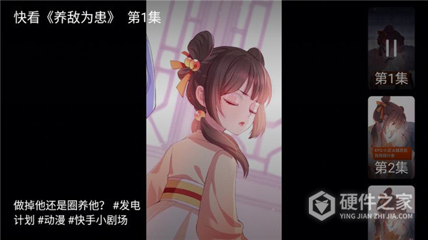 云视听快TV