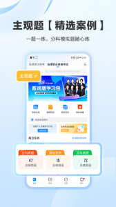 竹马
