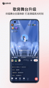 全民K歌