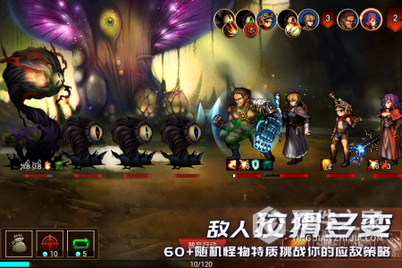 地牢求生2最新版