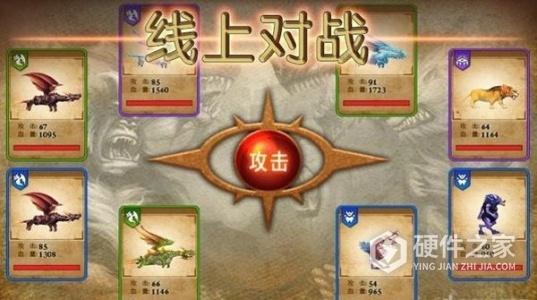 兽王争霸九游版