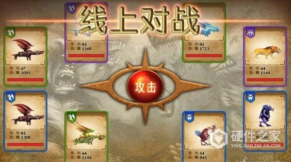 兽王争霸九游版