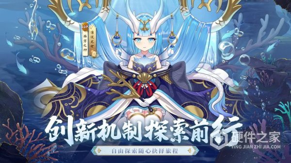 修仙物语