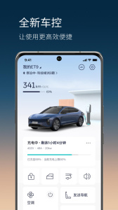 蔚来
