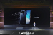 iQOO Neo 7 SE有几种配色