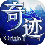 奇迹世界：起源