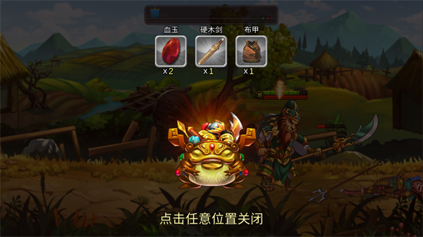 动物三国最新版