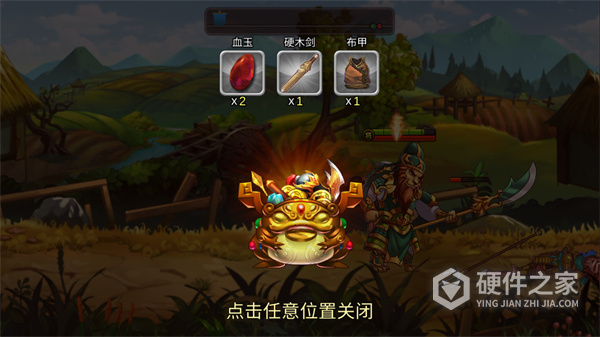 动物三国最新版