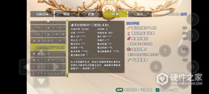 停不下来的轮回