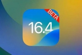 Apple iOS 16.4 RC描述性文件