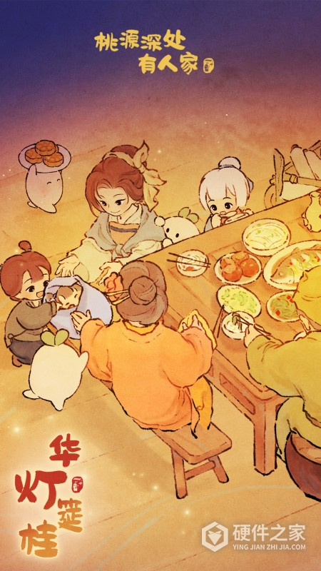 桃源深处有人家最新版