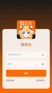 囧次元正版