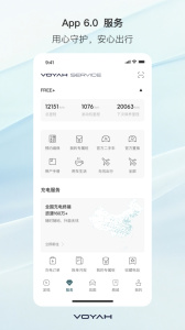 岚图汽车