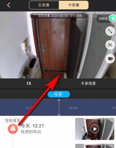 360水滴摄像头怎么看回放