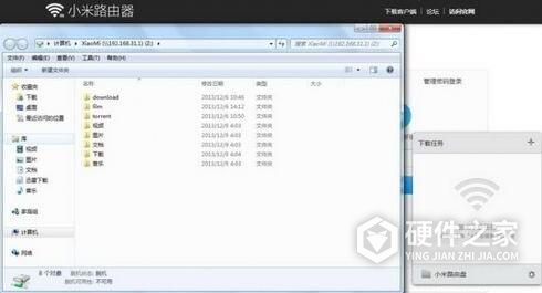 小米路由器4mt工具箱