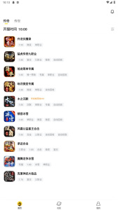 996传奇盒子