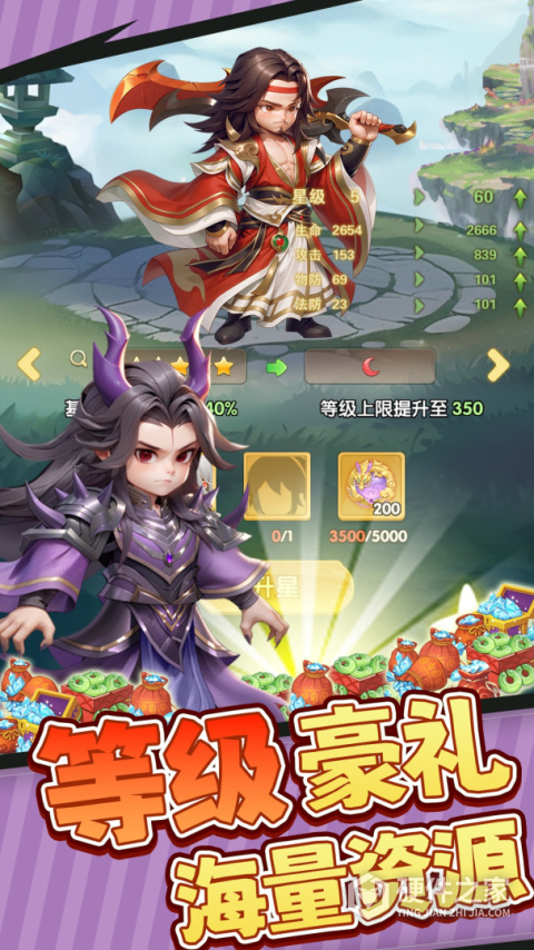 仙逆H5九游版
