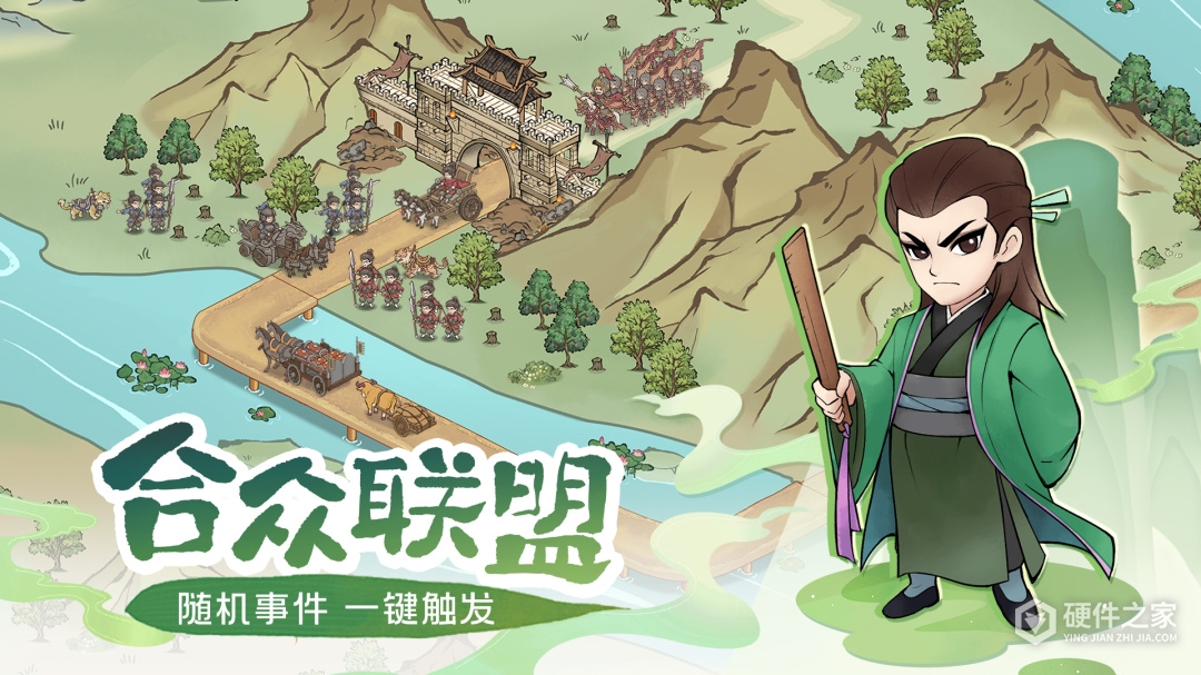 这城有良田小米版