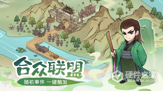 这城有良田小米版