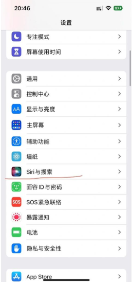 ios16耗电太快有解决办法吗