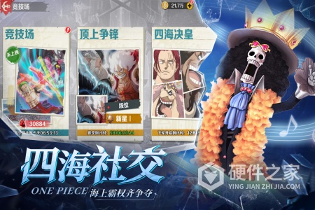 战魂旅人九游版