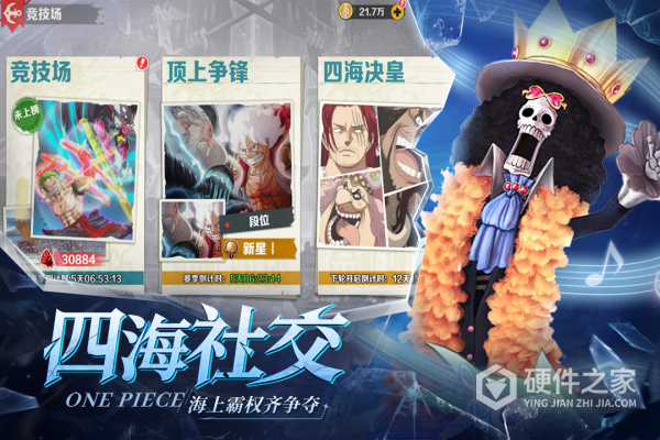 战魂旅人九游版