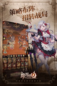 绯石之心抖音版