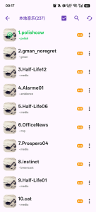 搜云音乐