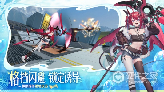 星之翼