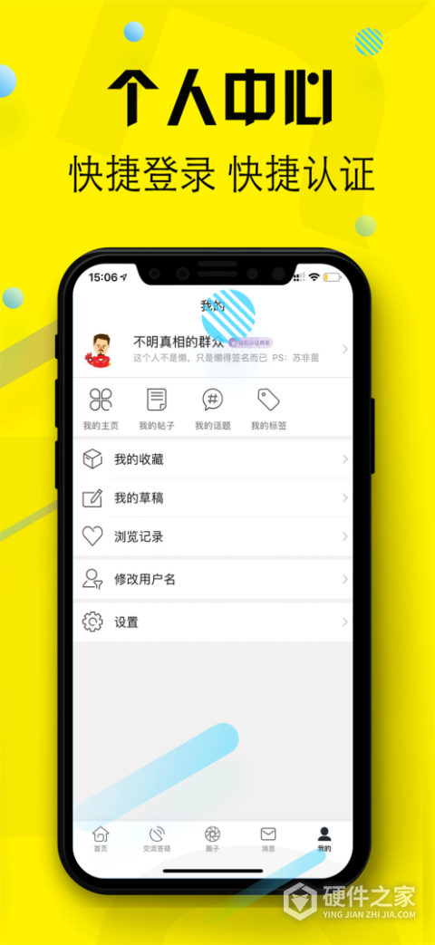 西财考研红宝书客户端