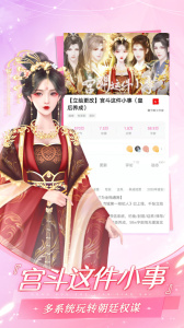 易次元